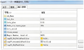 [无限制]从"复杂马丁"到"极简变种",EA策略的伪装术与识别