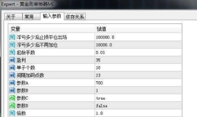 黄金刷单神器MI