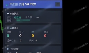 [无限制]内存亳秒级超快跟单系统,比API快多了