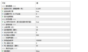 [无限制]MT5本地跟单系统