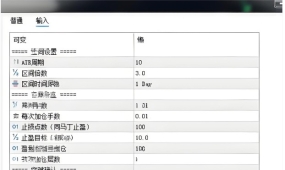 [马丁]净值10%强制收割,盈利目标触发后的全平机制解析