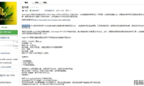 [1420+]  Gold Angel EA 破限版,专为XAUUSD设计的M5周期高频黄金交易系统