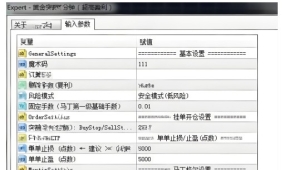 [马丁]黄金突破5分钟EA,超高盈利诱惑与马丁性质风险,如何平衡收益与生存