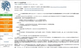 [1420+]突破即开、达标即平、回调即补,Apache MHL全托管,人工只需设好参数喝茶