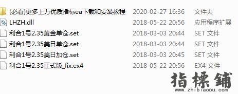 利合外汇ea