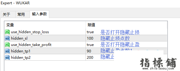 自动添加止盈止损，隐藏移动止盈止损