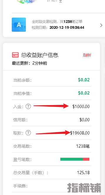 4acc_2020-12-24_12-45-15.png