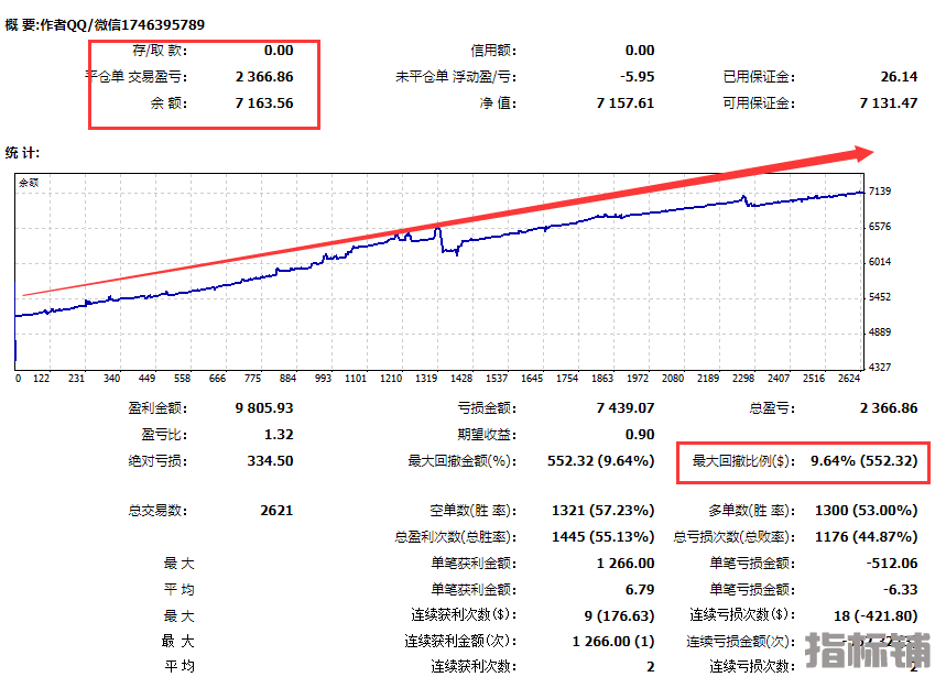 银龙裁决QQ发贴图.png