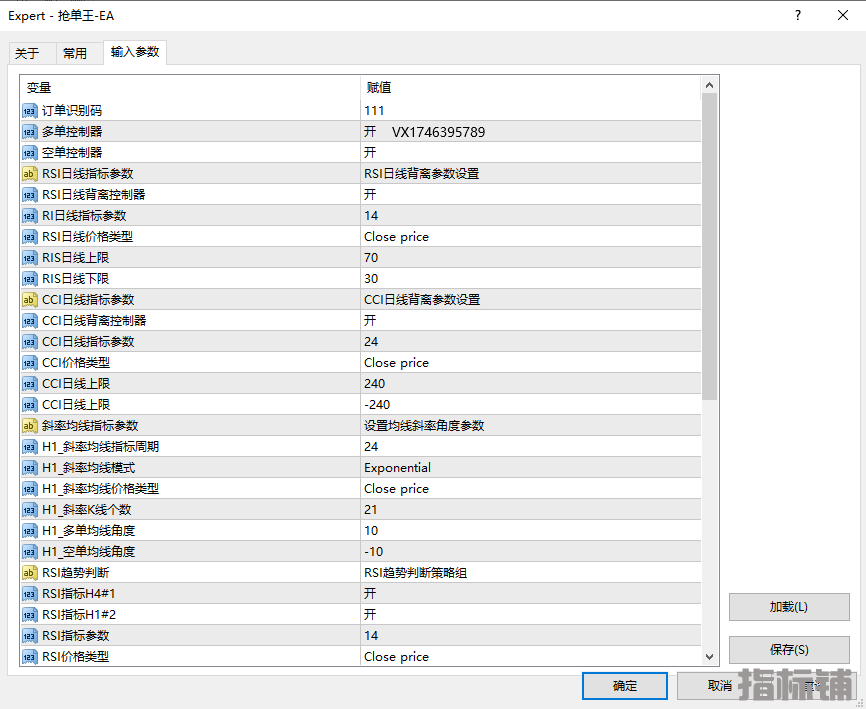 抢单王.png