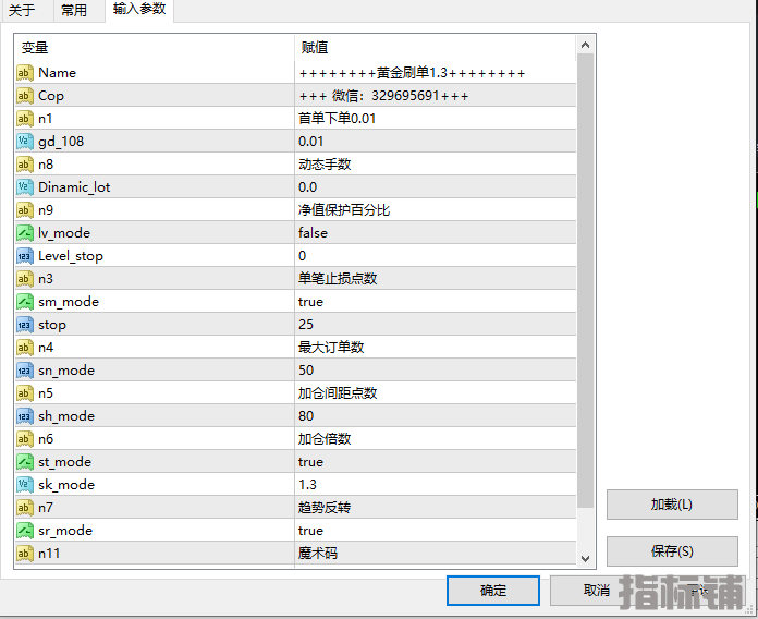QQ截图20220826131149.png