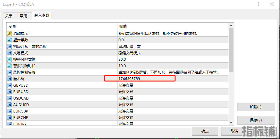 全货币2.png