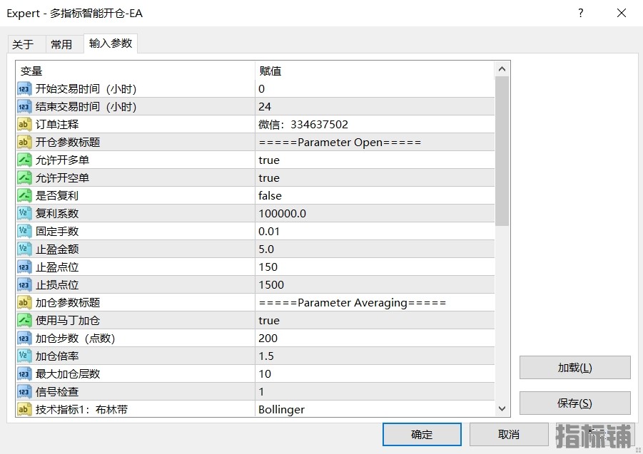 圣诞节发帖.png