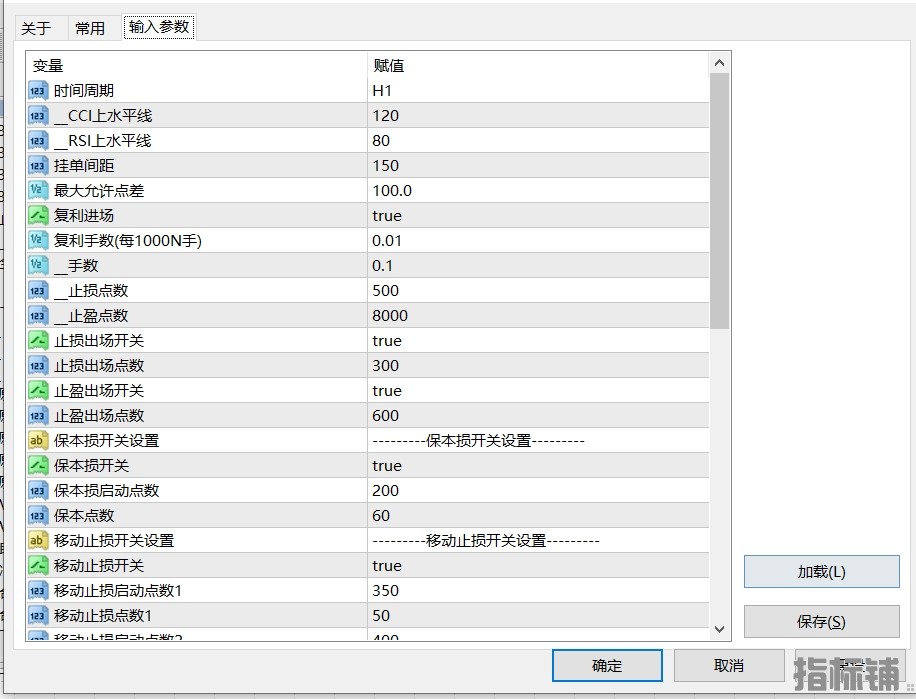 小熊猫1.png