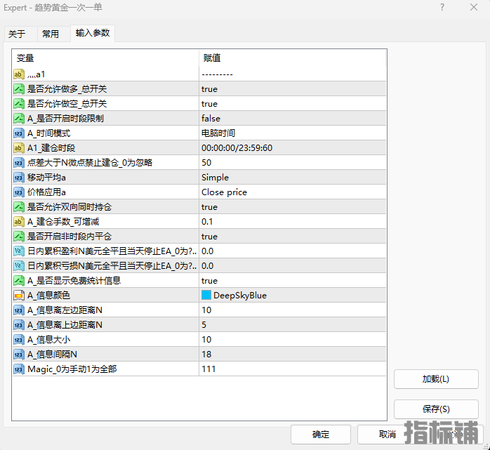一次一单.png