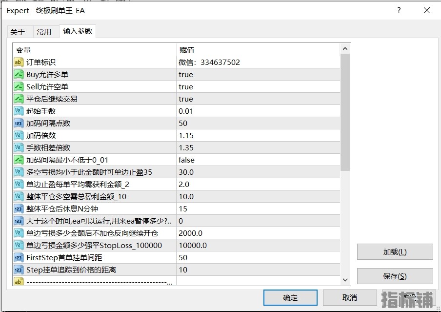 2.8发.png