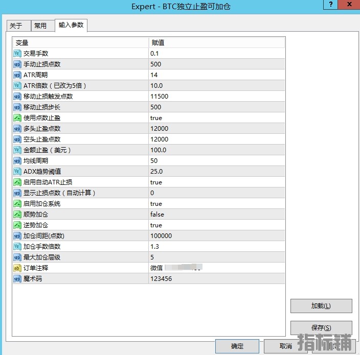 参数.png
