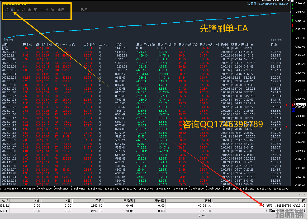 先锋3.png