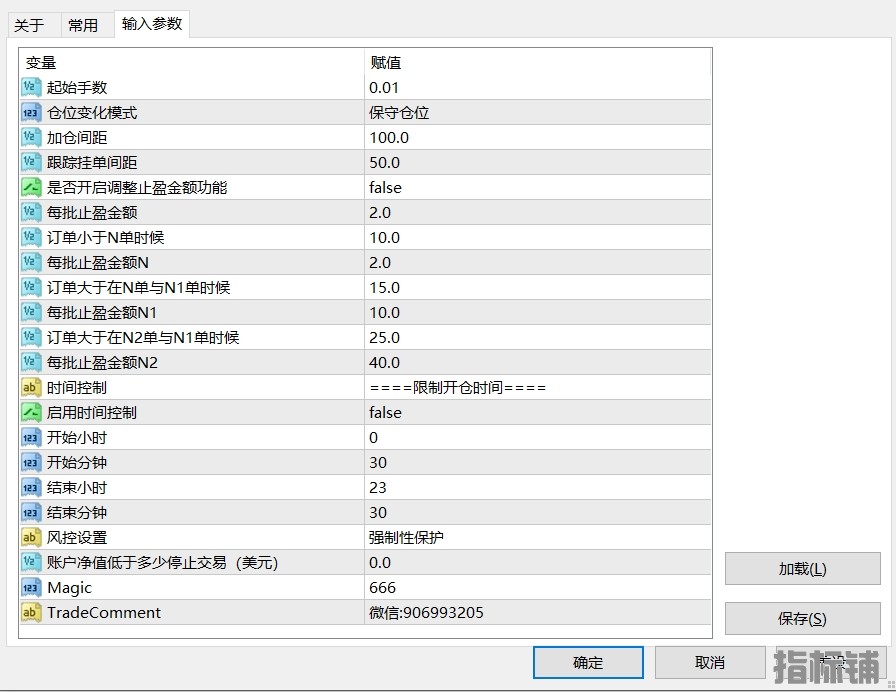软件截图1.png