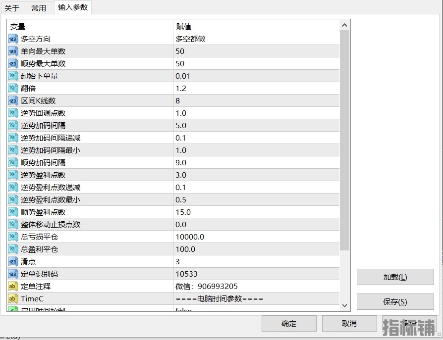 2.20截图.png