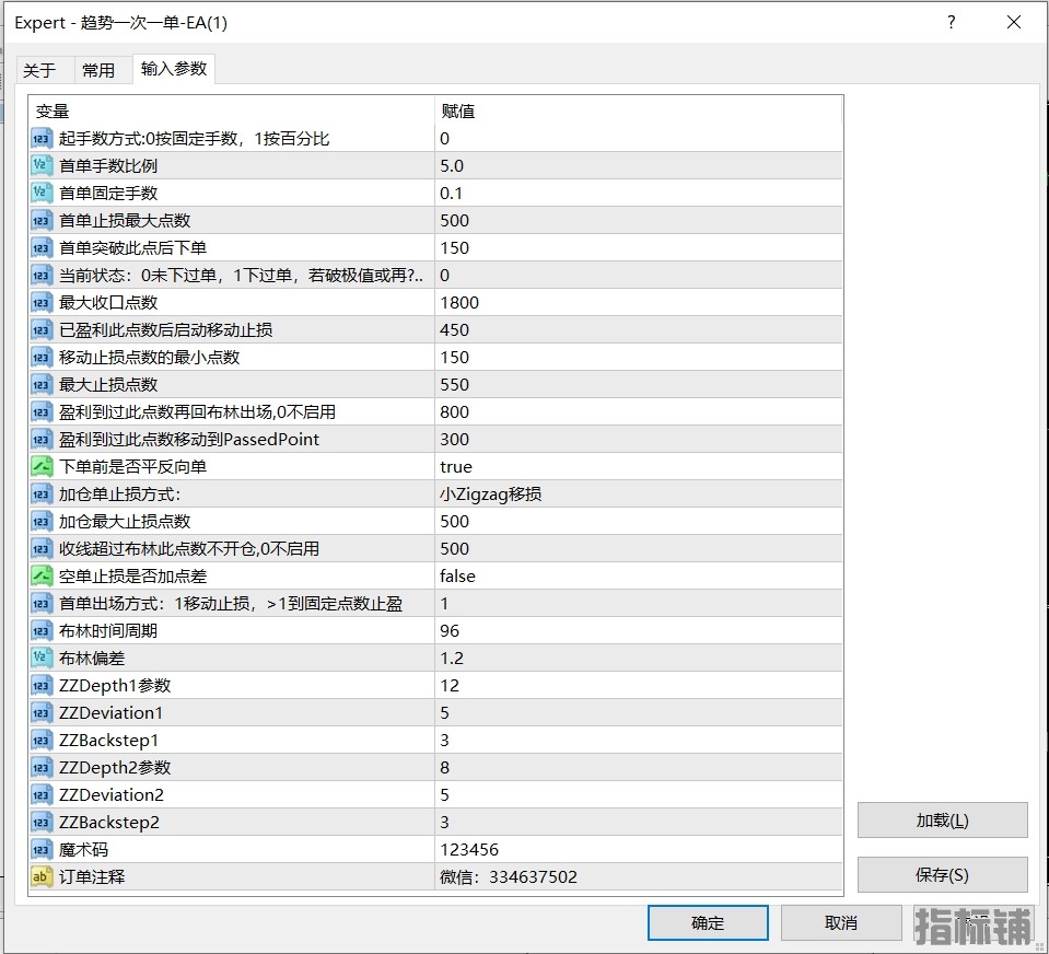 2.20参数.png