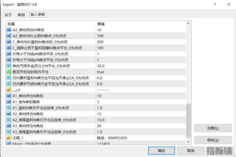 2.26发帖文案截图.png
