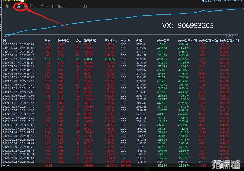 微信图片编辑_20250304092325.jpg