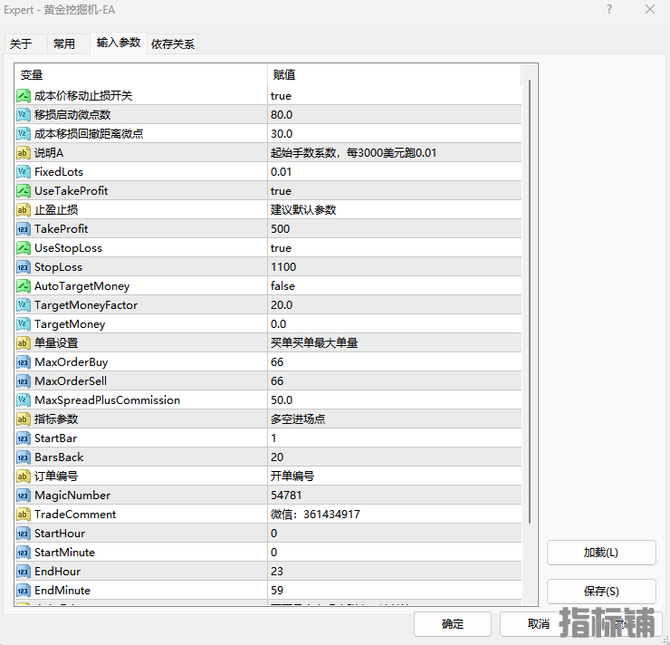 参数图1.png