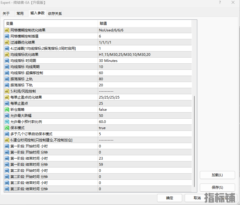 终结者-2.png