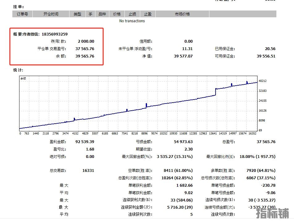 超级刷单1.jpg