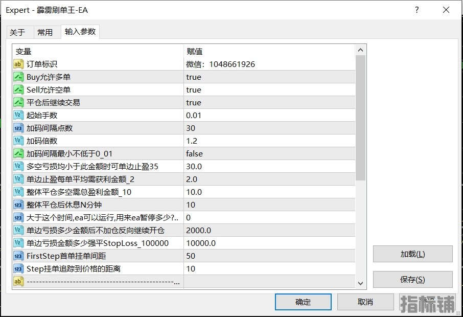6.3发图1.png