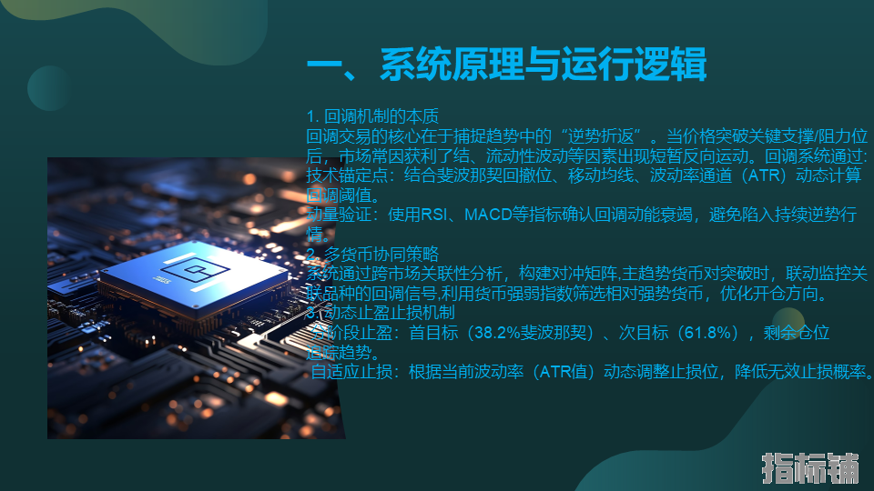 幻灯片3.png