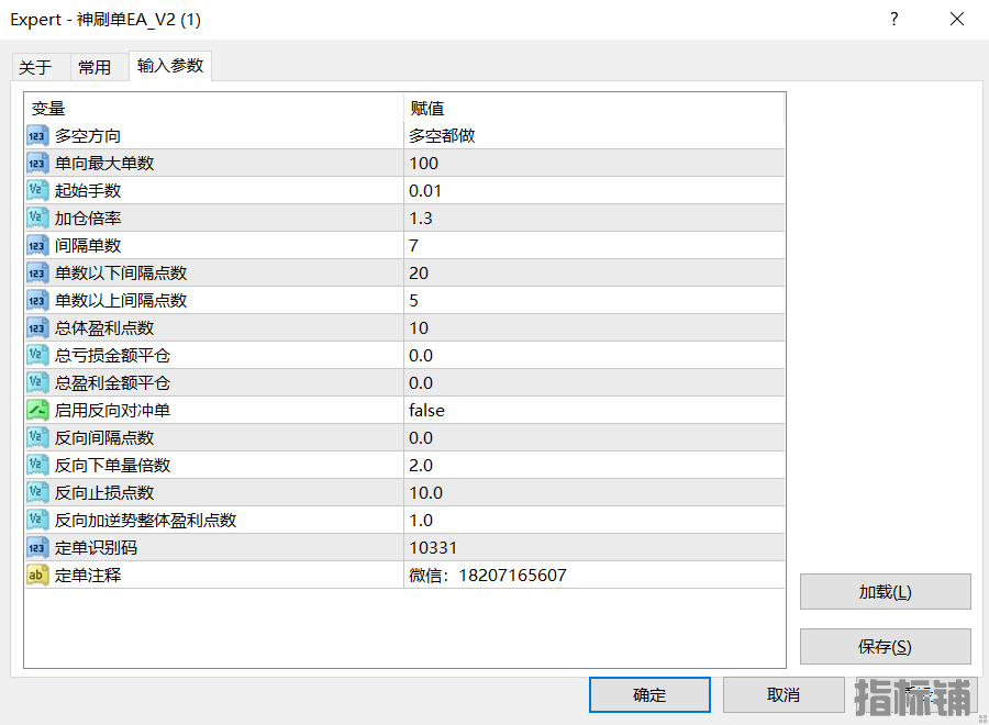 6.25发.png