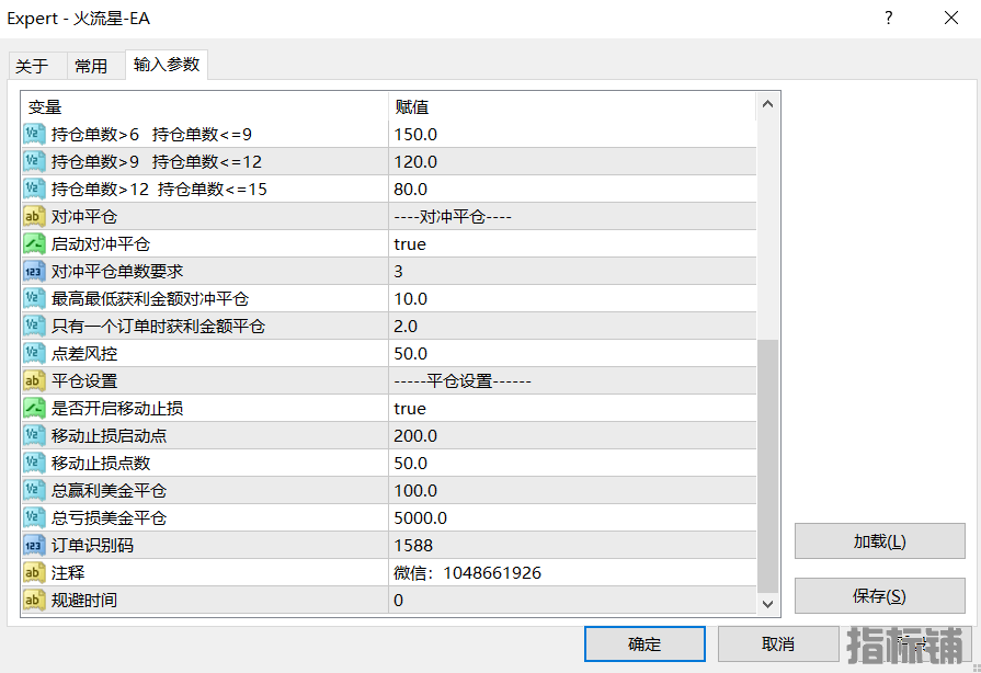 6.29发图.png